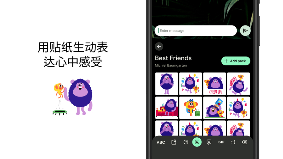 Gboard-Google键盘下载