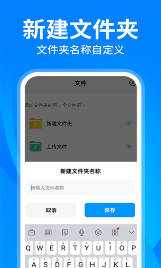 云盘隐藏助手