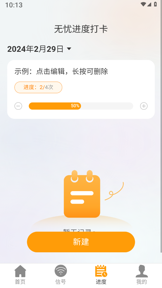 无忧5GWiFi