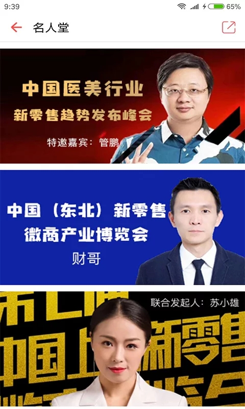 搜友