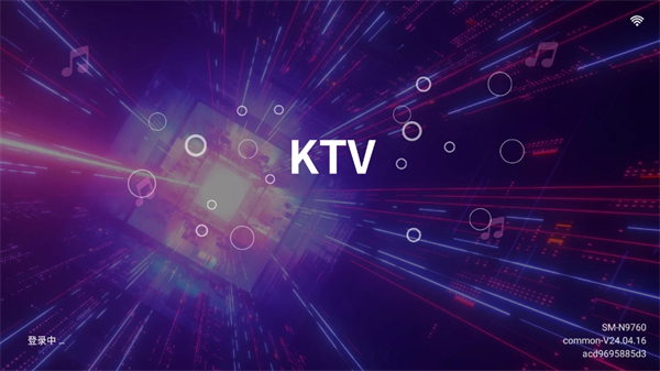 KTV点歌机app