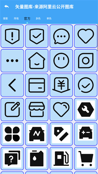 矢量图库大全