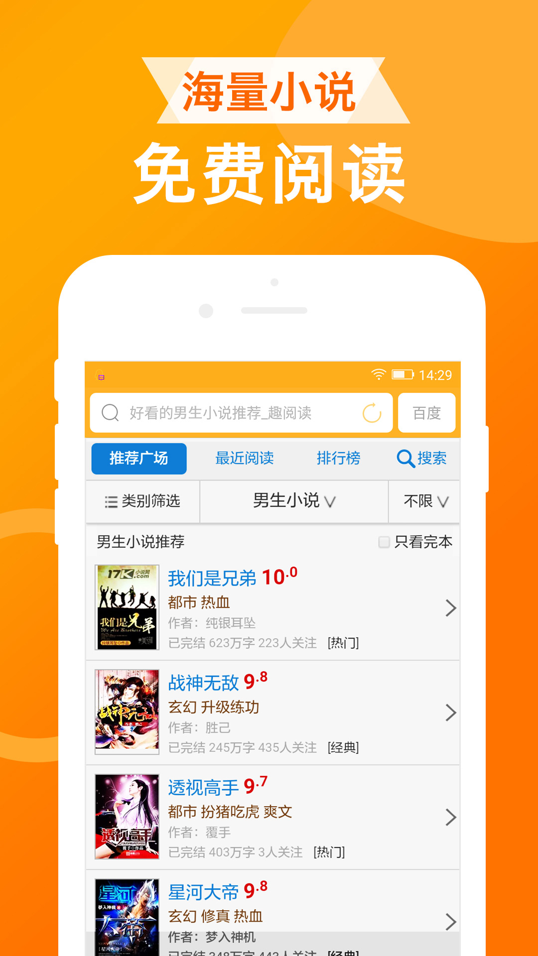 UA浏览器app