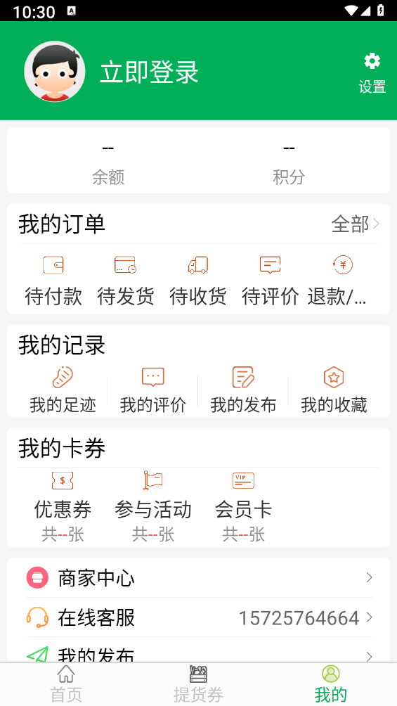 无忧2020