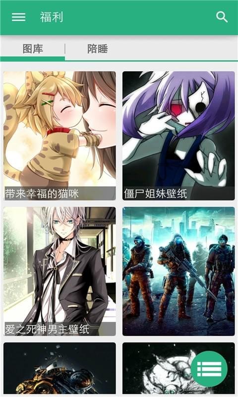 扑家吧汉化app