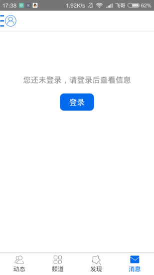 地摊人