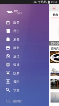 吉林在线
