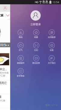 吉林在线