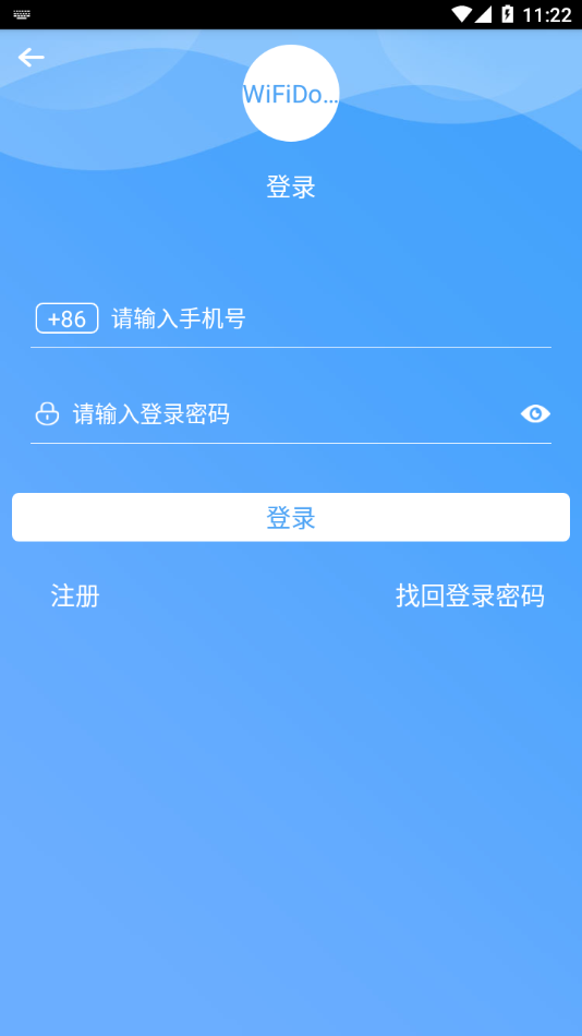 WifiDoorSe app