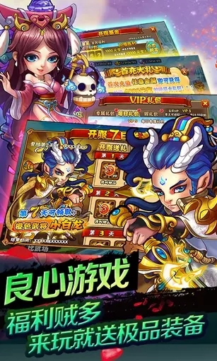 暗黑西游记