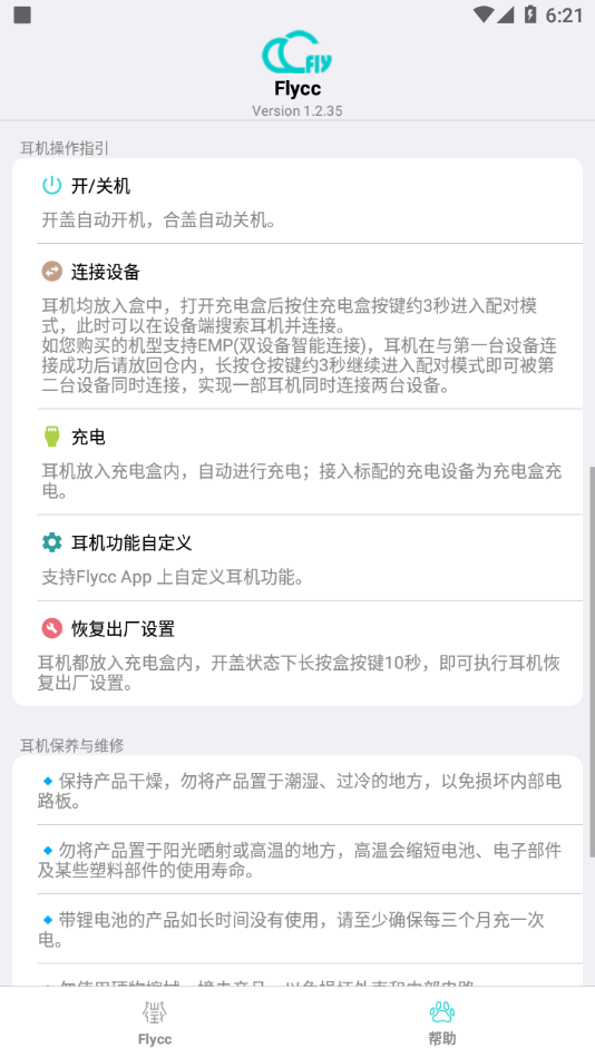 flycc app