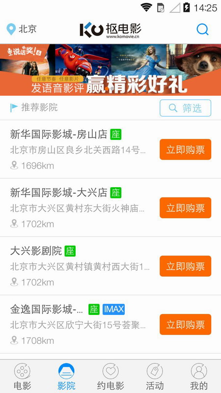 抠电影