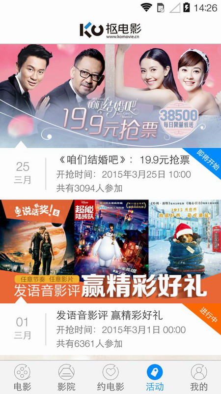 抠电影