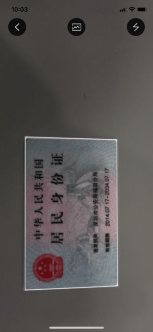 招商手机开户