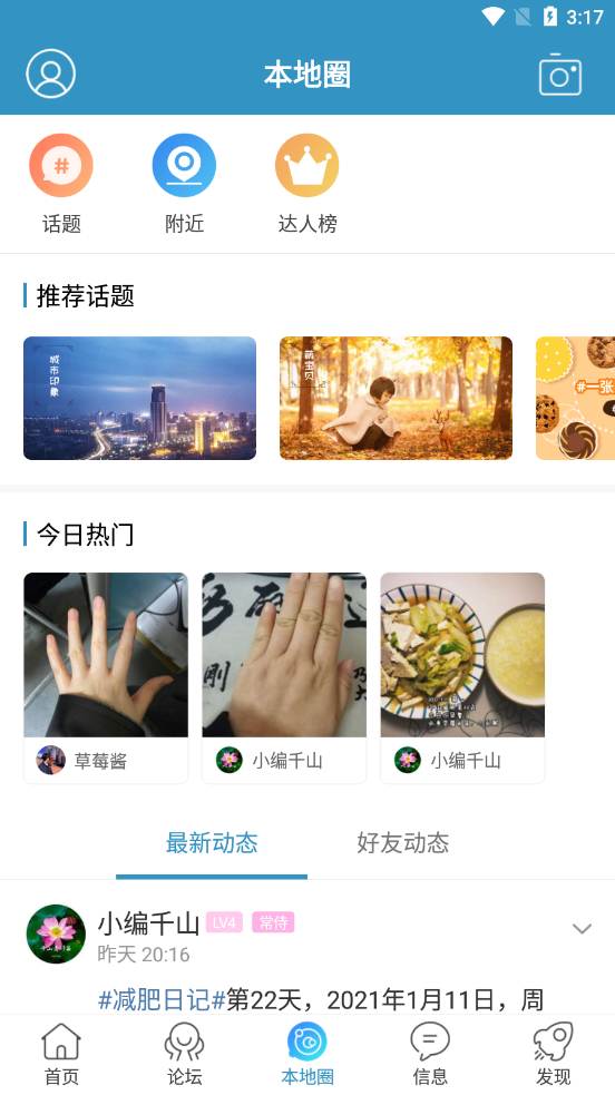 春秋网(许昌春秋网)
