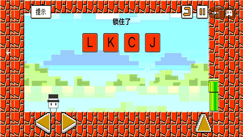 整蛊专家