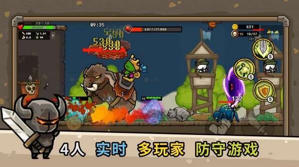 Castle Defense Online(守城联机)
