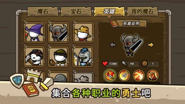 Castle Defense Online(守城联机)