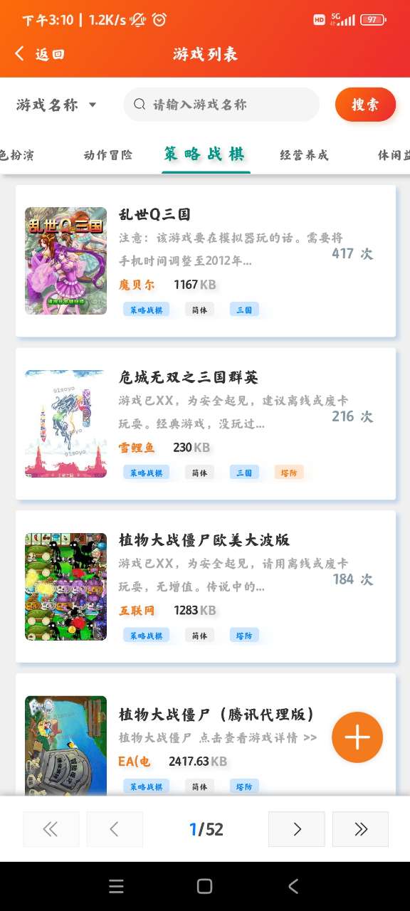 91搜游soyoapp