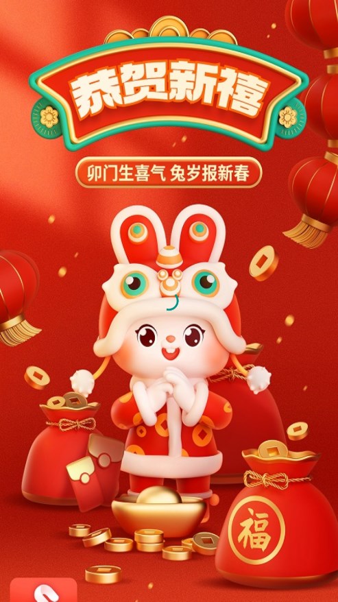 小胜拼GO软件