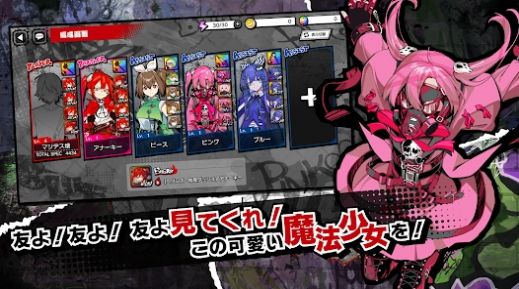 魔法少女毁灭者坏（MGDS KAI）