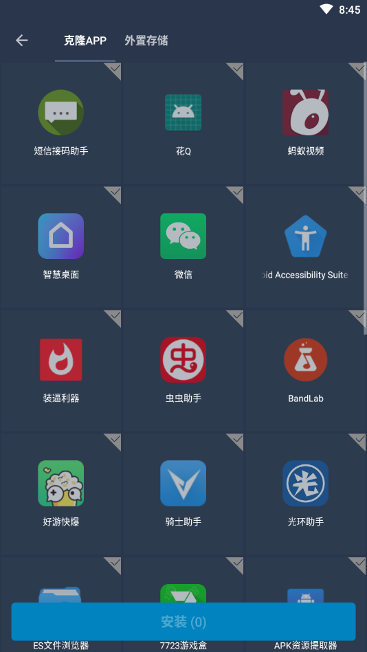 纵横免ROOT框架下载中文版