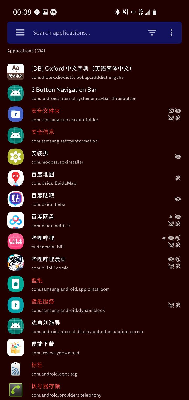 Lycan(手机软件禁用)