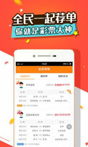 红姐图库统一彩图资料