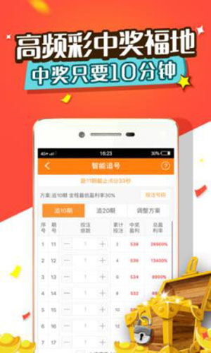 红姐图库统一彩图资料