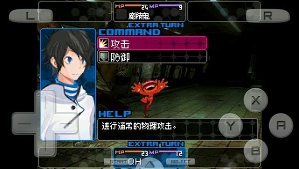 恶魔幸存者2手机版