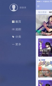1kkk极速漫画手机app