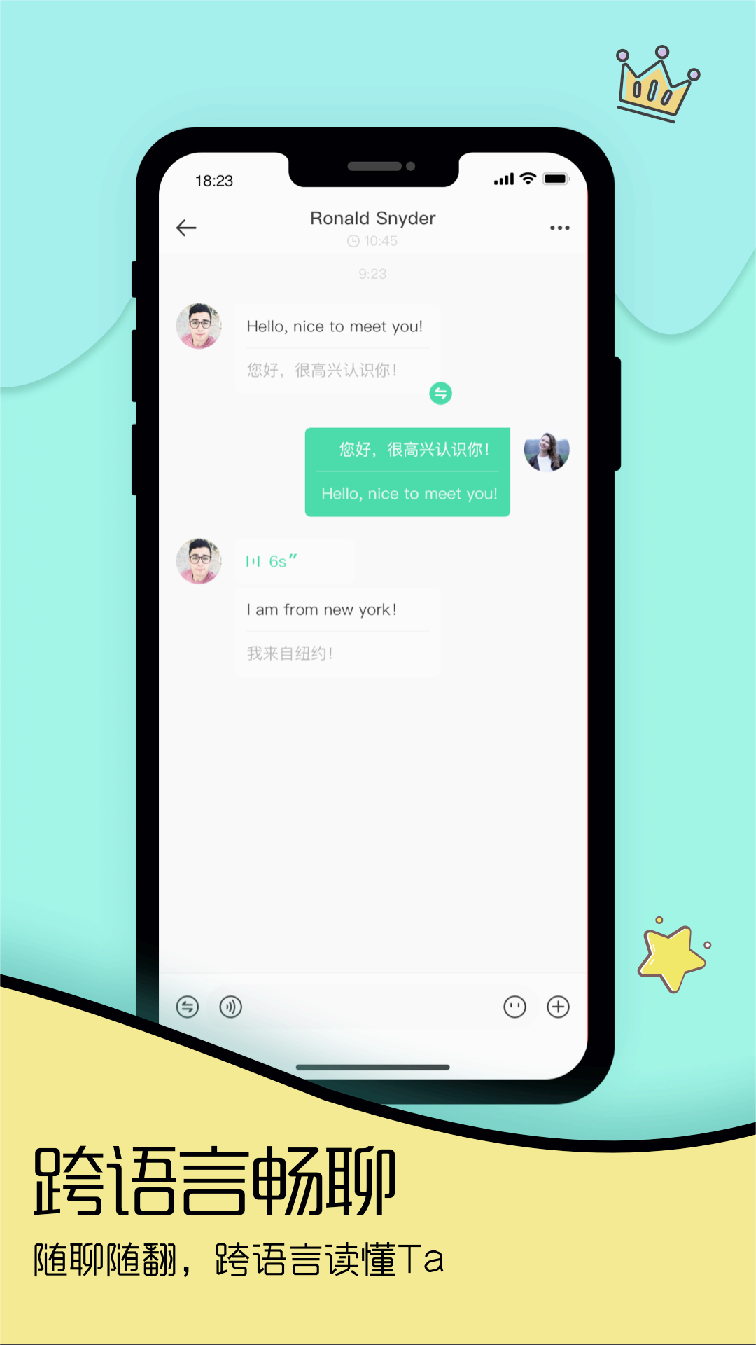 Togoo交友软件