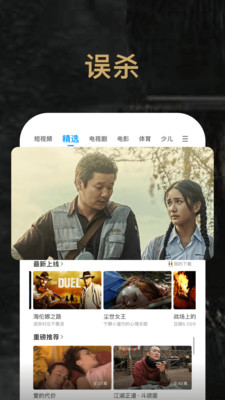 pp视频安装下载
