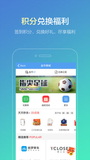 搜狐违章查询app