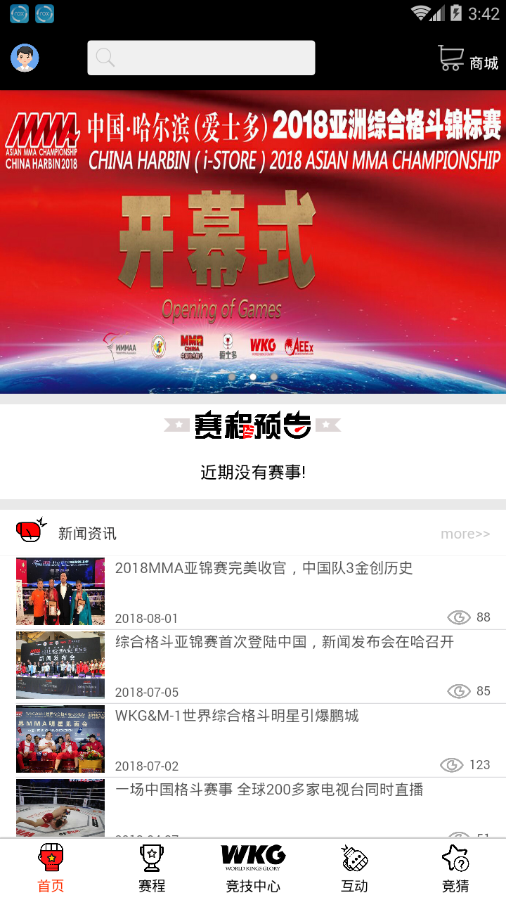 WKG app