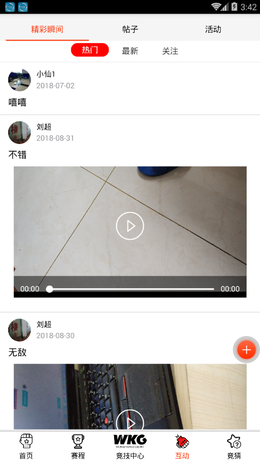 WKG app