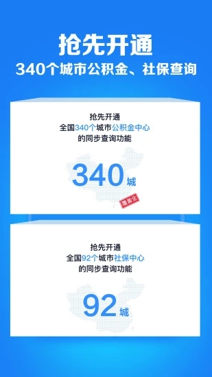财鱼管家APP下载