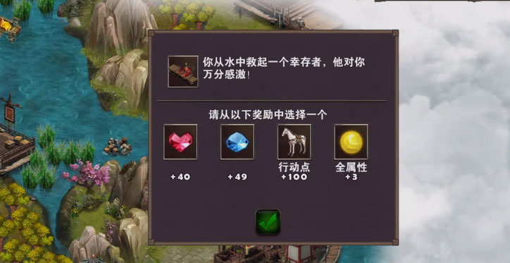 策马三国志单机版