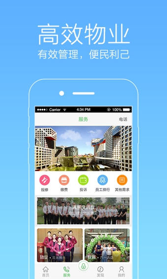 爱助家官方下载