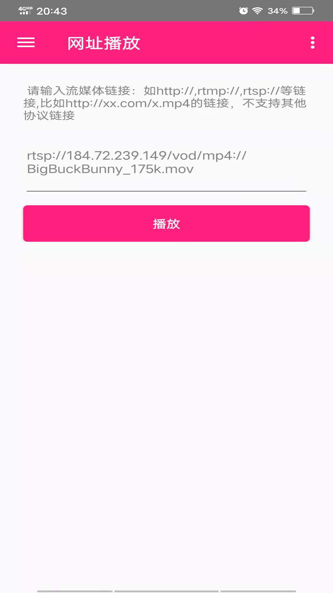 吉吉影音安卓版下载