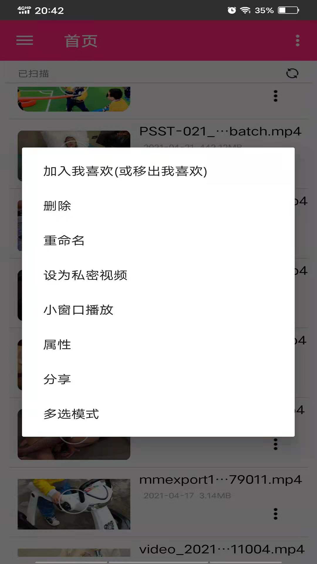 吉吉影音安卓版下载