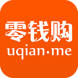 零钱购app下载