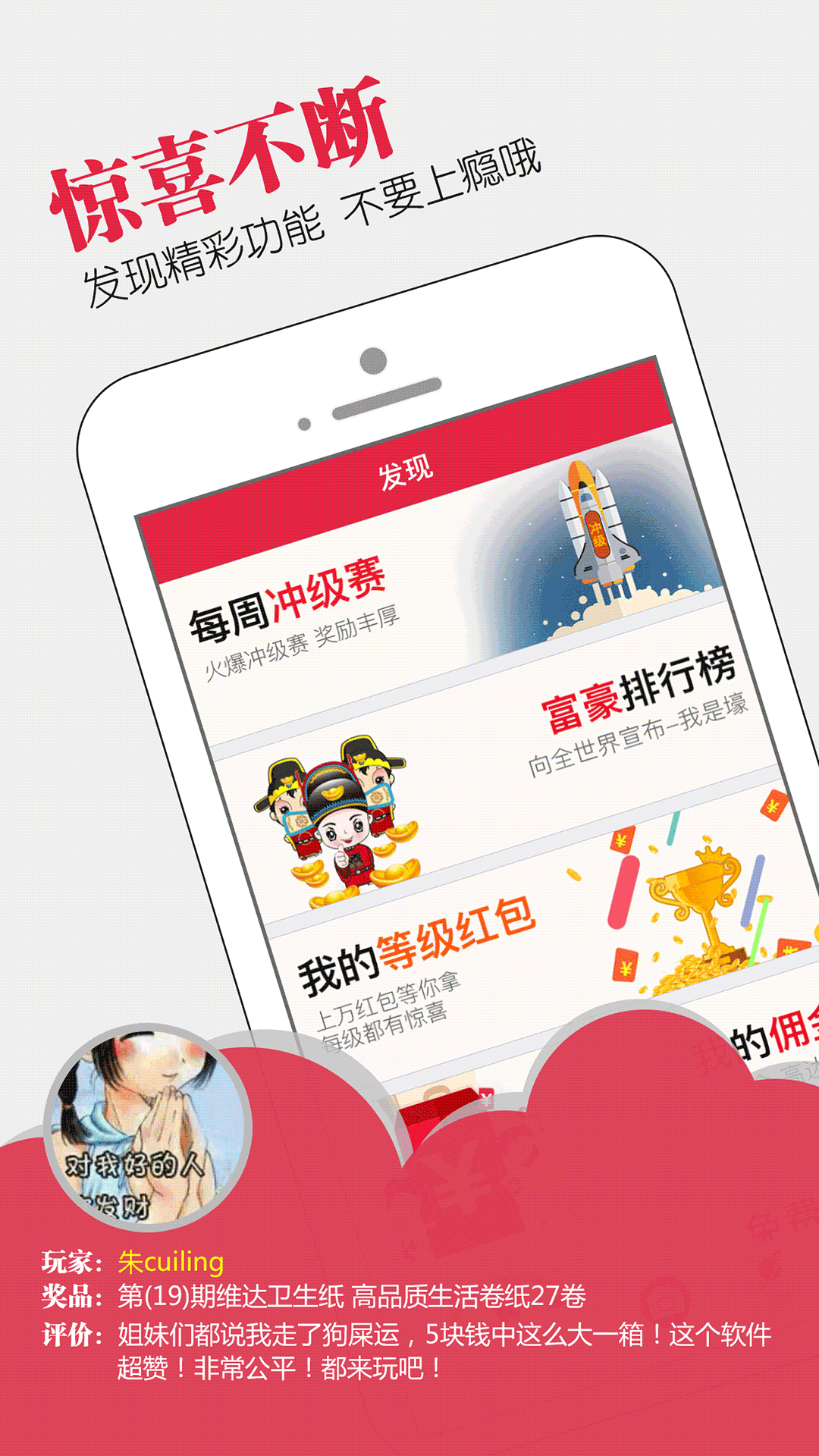 零钱购app下载