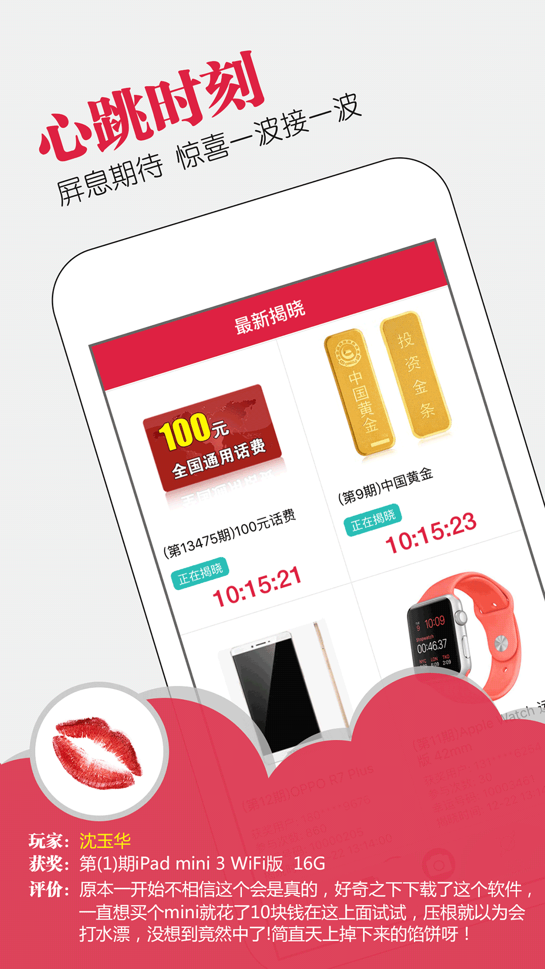 零钱购app下载