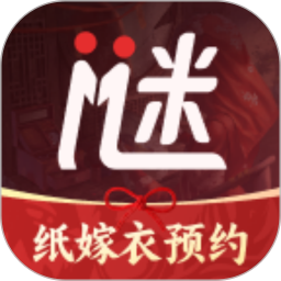 谜境情棺3阴缘