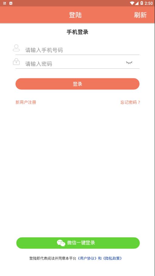 麒麟网app