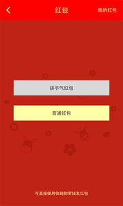 驴宝宝app