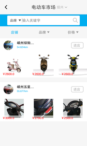 驴宝宝app