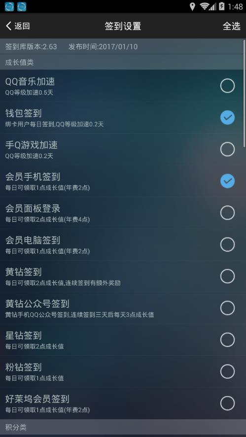 我爱网最新版官方下载