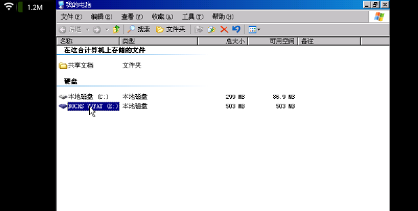 bochs模拟器安卓最新版